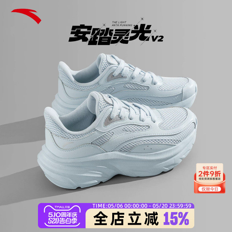 安踏老爹鞋女款跑步鞋2026夏季新款薄款网面透气厚底增高女鞋运动