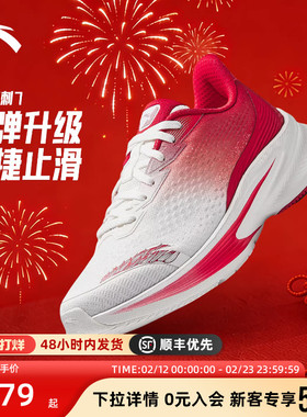安踏女鞋毒刺7跑步鞋新年本命年红色跑鞋新款轻便减震运动鞋子女
