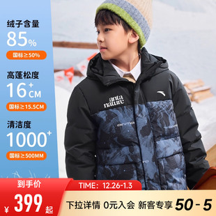 安踏儿童男童羽绒服三防外套2025冬季 加厚上衣雪壳热返IV 新款