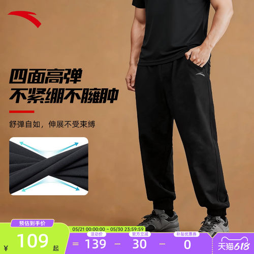 安踏运动裤男2026新款薄款透气
