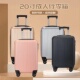 新款 20寸拉杆箱学生旅行箱万向轮成人拉杆箱礼品登机行李箱大容量