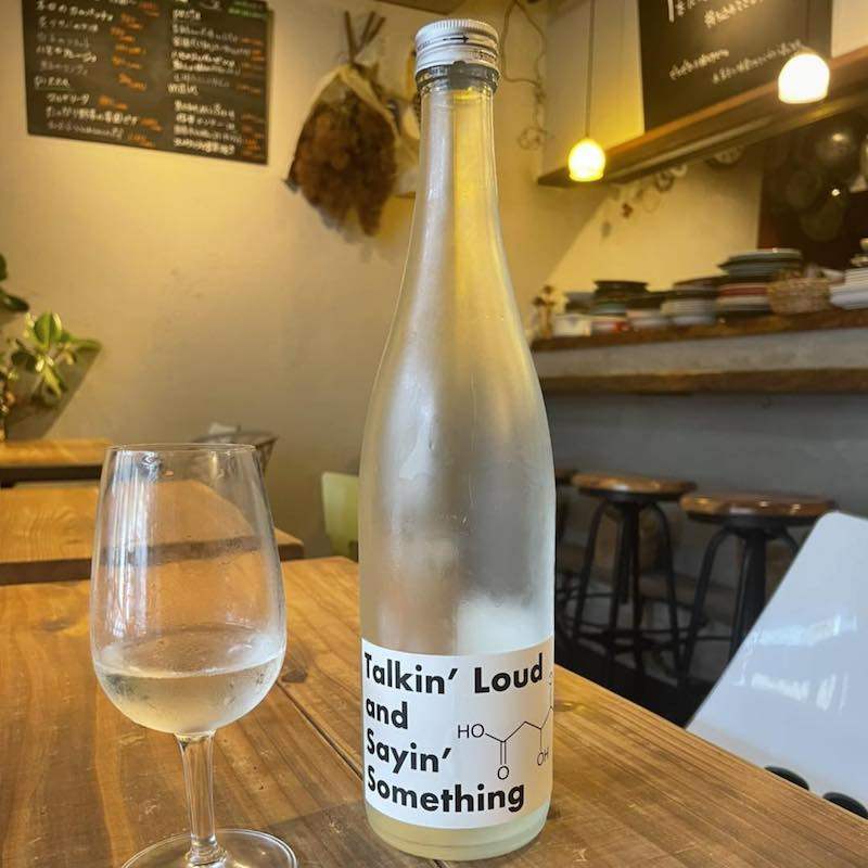 酸爵士风 大青苹果日本酒屋八兵卫talkin loud呐喊清酒北京闪送