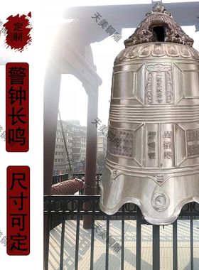 黄铜景观摆件寺庙祠堂