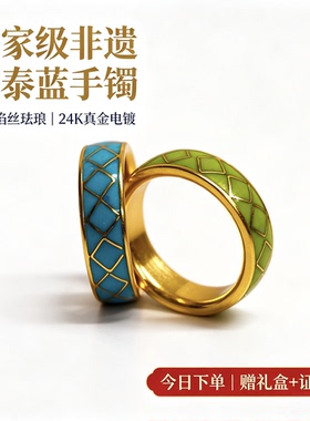 非遗景泰蓝掐丝珐琅镀真金戒指