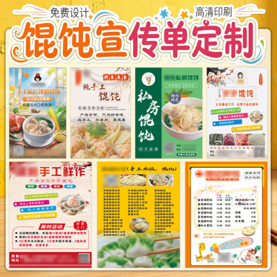 商标不干胶定制印刷设计