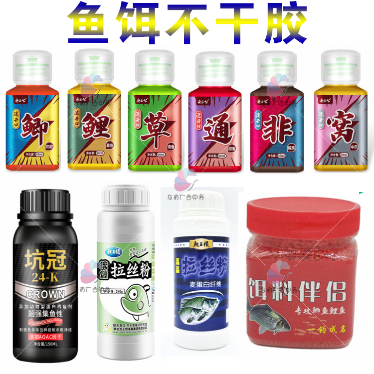 鱼料饲料不干胶标签鱼饵商标