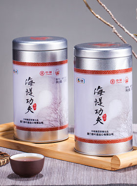 海堤红茶坦洋功夫正山小种