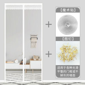 中耀夏季魔术贴磁性纱门帘子卧室客厅家用防蚊门帘金刚网【白色条