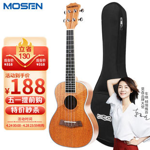 MUC800尤克里里乌克丽丽ukulele经典 全桃花芯木迷你