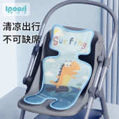 爱宝适婴儿推车凉席夏季 蓝色恐龙S322 宝宝童车凉席垫子护颈通用款
