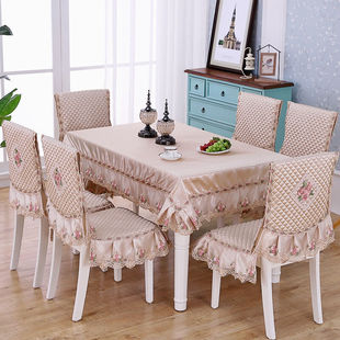 新款餐桌布布艺椅子套罩欧式餐桌椅套套装北欧圆方桌布茶几布罩高