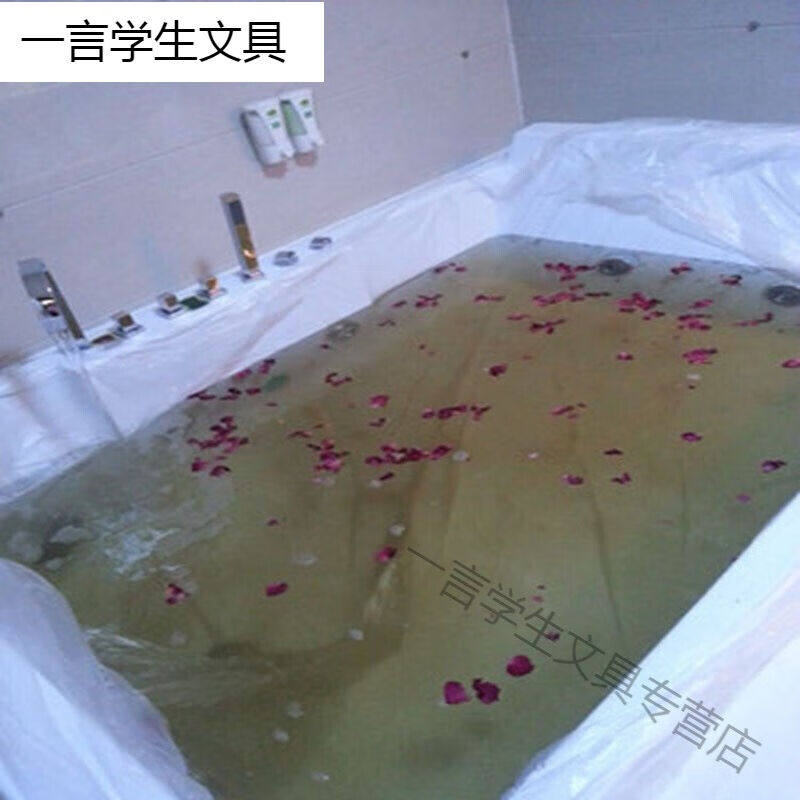 HSY大号加厚一次性泡澡袋子婴儿浴盆浴缸膜游泳池塑料套水疗袋木