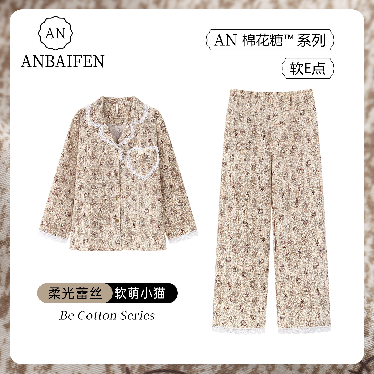 ���ȿ���è˯�� M 2025�¿��è��Ů���쳤��˯��