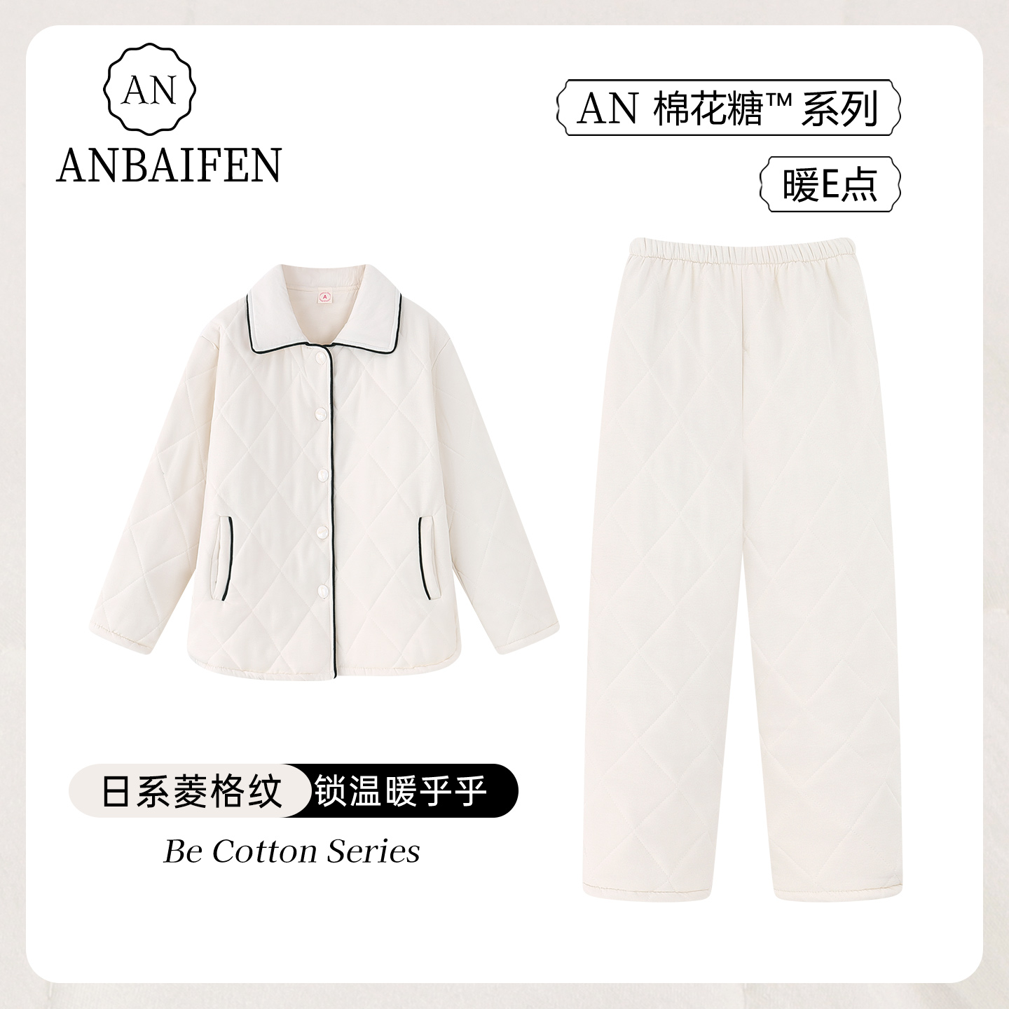 三层加厚夹棉睡衣女两件套保暖