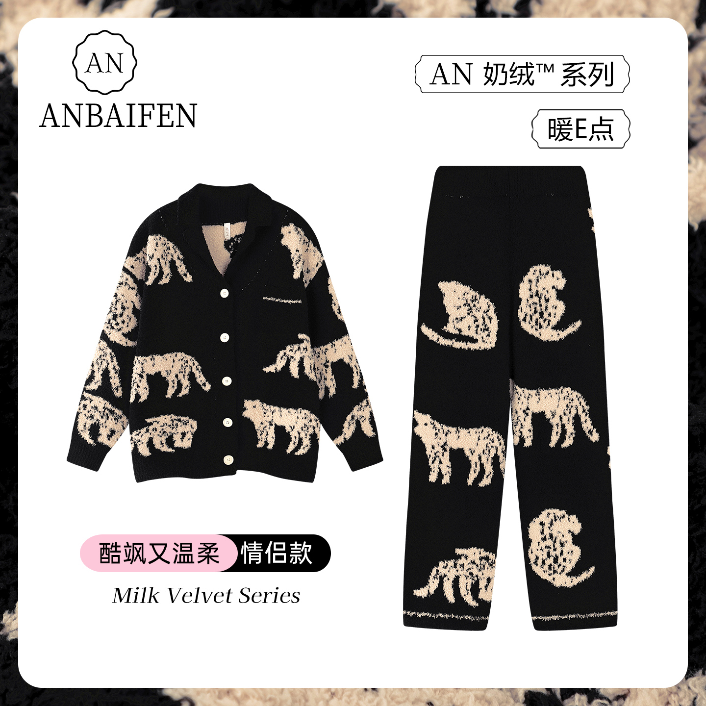 情侣睡衣冬季男女款秋冬季