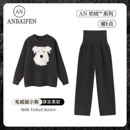 半边绒加厚加绒保暖睡衣