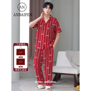 2026新款条纹卡通礼盒睡衣男款纯棉短袖长裤本命年红色大码家居服