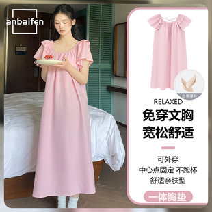 温柔桃粉宽松泡泡袖 少女感带胸垫性感美背睡裙女夏季 小个子连衣裙