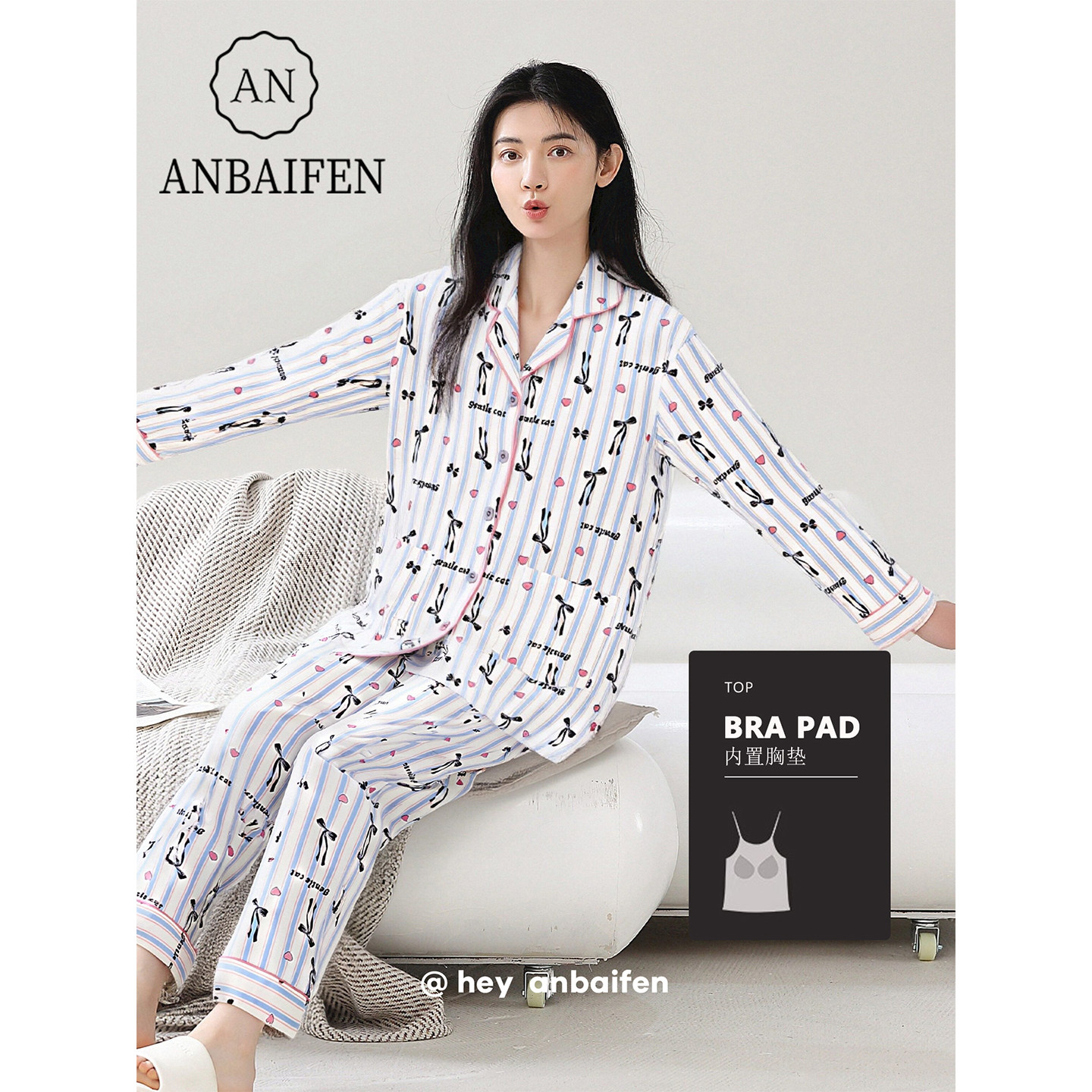 『轻柔软』条纹翻领开衫睡衣女春秋季纯棉带胸垫长袖长裤免穿文胸,女士内衣/男士内衣/家居服,睡衣/家居服套装,淘宝优惠券,粉丝福利购,淘宝优惠卷