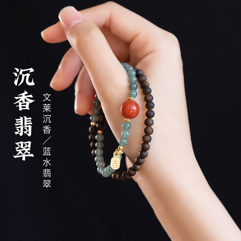 蓝水翡翠手链天然文莱沉香木质手