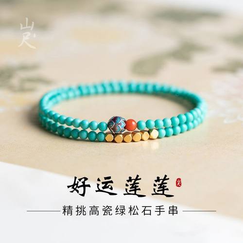 绿松石手串小米珠极细3mm叠戴多