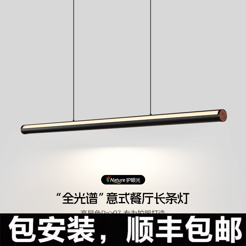 意式轻奢餐厅吊灯现代简约设计图片