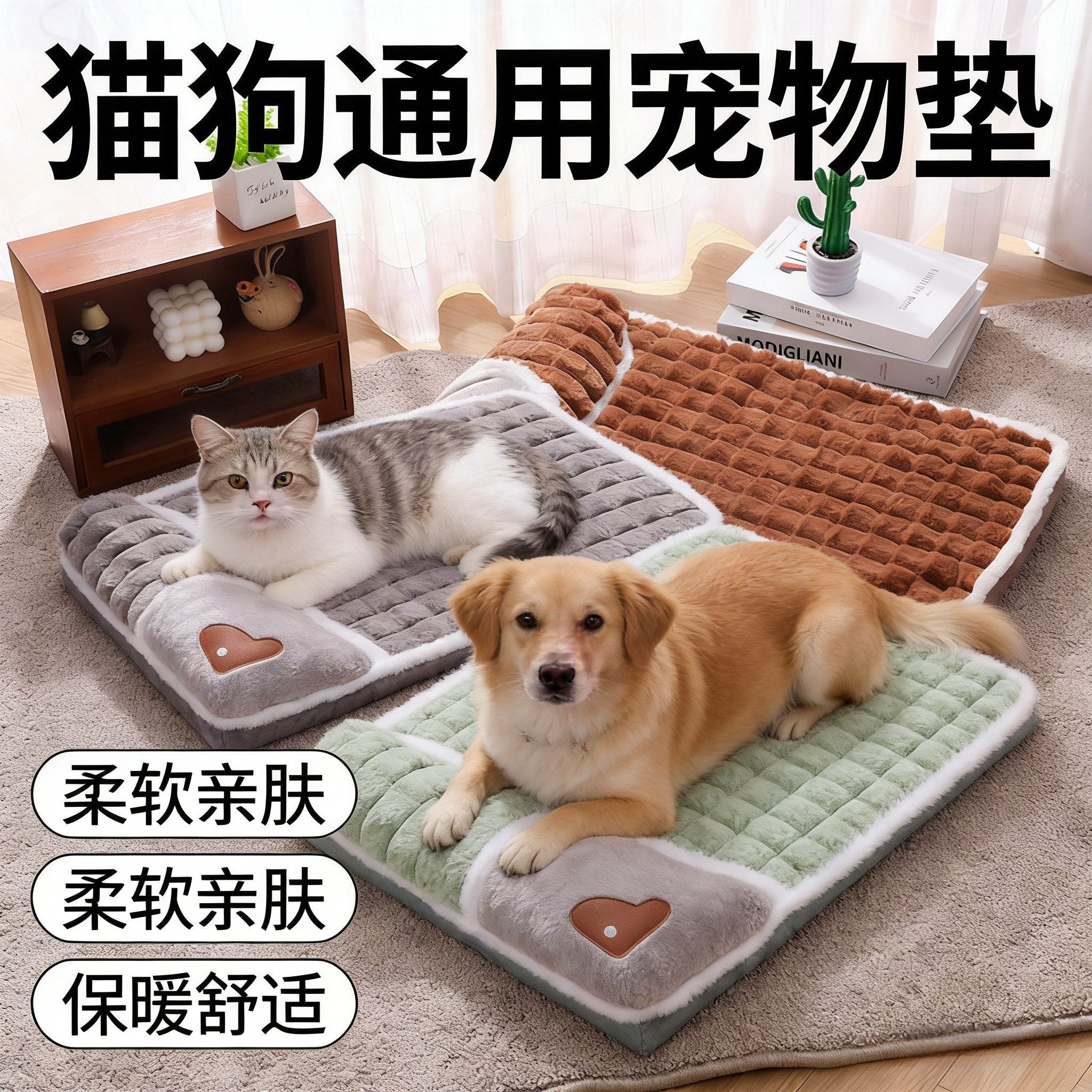 猫狗通用宠物窝带枕头冬季保暖加厚防滑耐咬四季通用舒适宠物睡垫