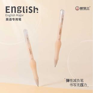 根号三减负笔M9新款英语专用速干笔芯0.5黑根号3学生按动考试笔