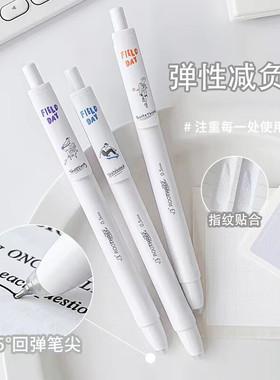 根号三弹性减负笔K51小确幸 0.5黑色速干CST头学生按动减压中性笔