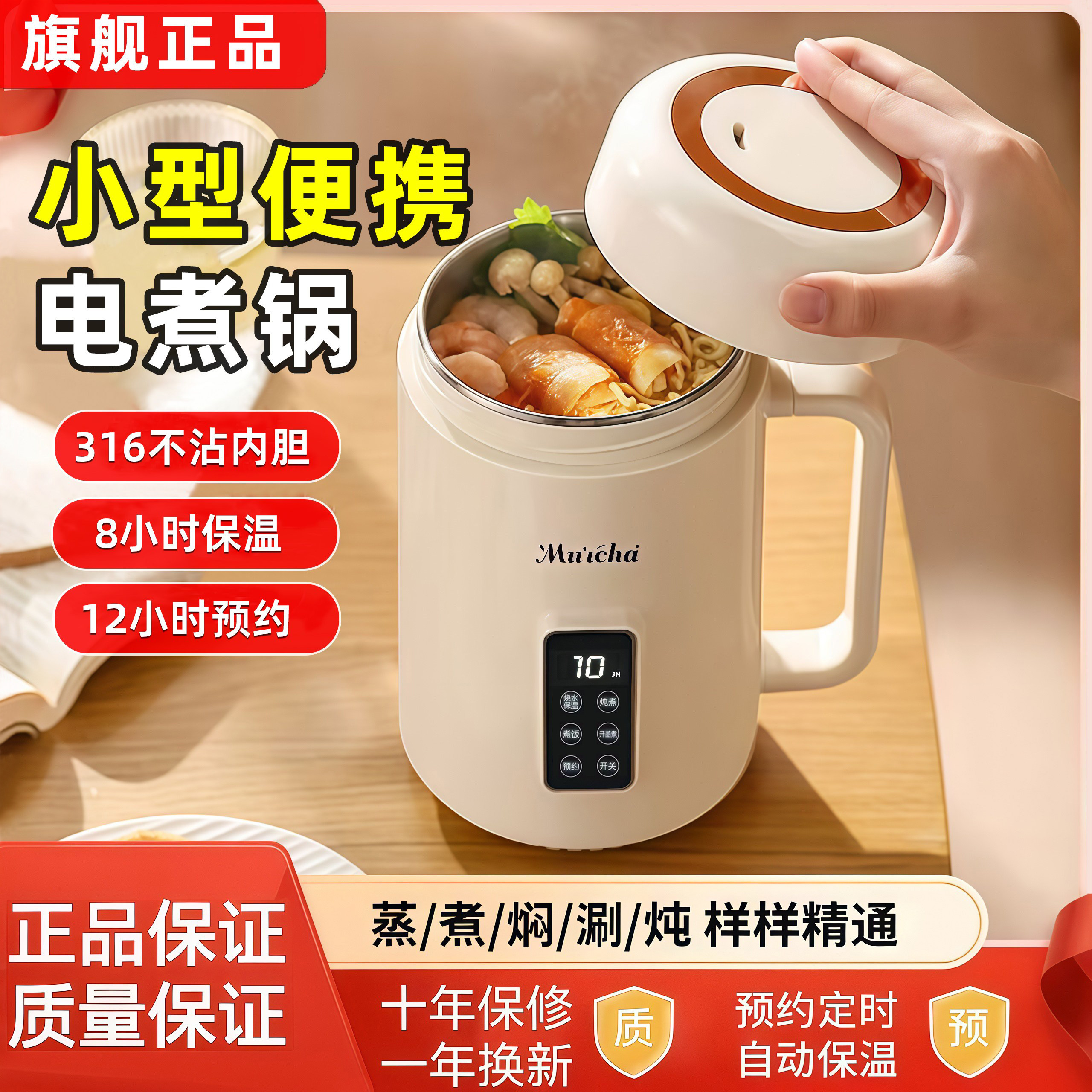 220V110V小型电炖杯多功能炖煮一体加热摩茶电煮杯便携烧水杯