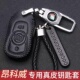 2016 钥匙包扣2017款 19款 保护套男 别克昂科威钥匙套真皮15