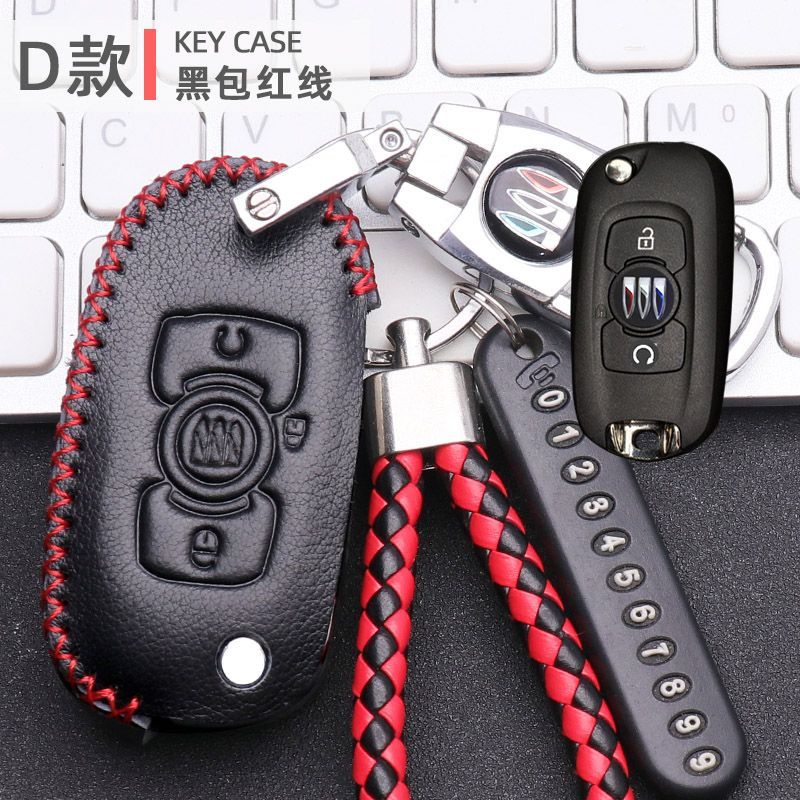 别克威朗pro钥匙套23款