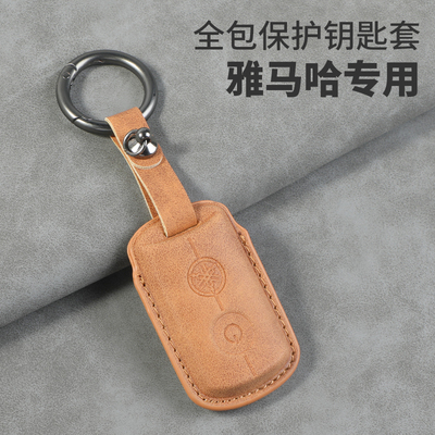 雅马哈钥匙套nmax155 NVX155 xmax300摩托车遥控钥匙包保护套装饰