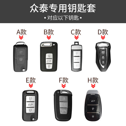 众泰T600Z500大迈X5X7SR7SR9Z700