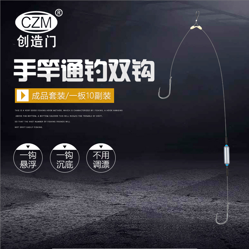 创造门珠珠钓法手竿套装缓沉珠珠钓鲫鱼鲤鱼草鱼青鱼翘嘴鱼饵料