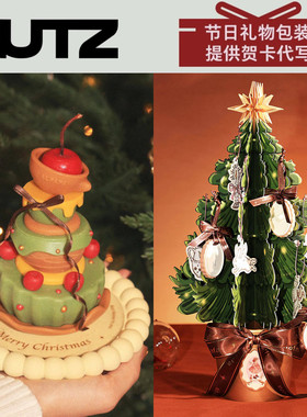 NUTZ ALFAFA圣诞许愿蛋糕蜡烛叠叠香薰蜡烛复古礼盒艺术感摆件