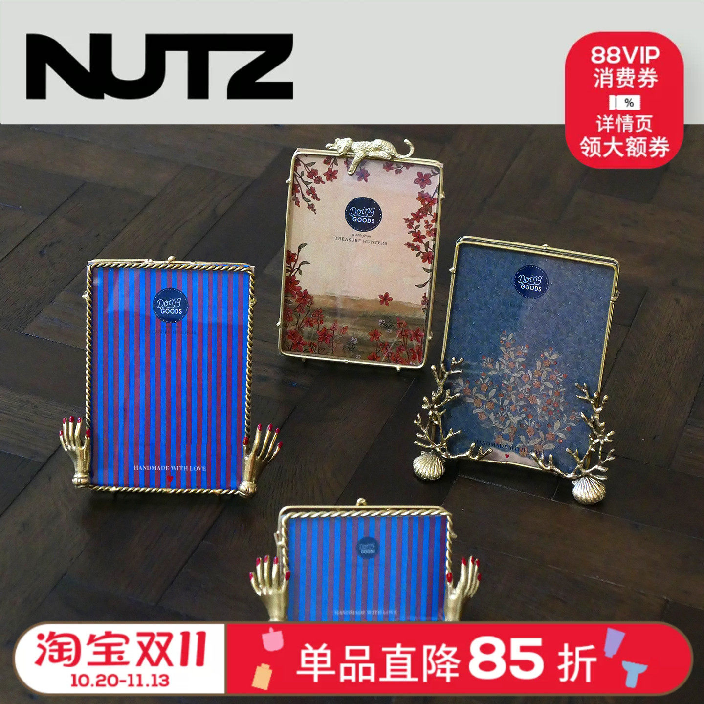 NUTZ荷兰DoingGoods黄铜相框金属照片相片框拍立得桌面摆件摆台