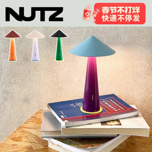 NUTZ FineLumens小斗笠灯Tipsy氛围台灯充电床头小夜灯蘑菇灯礼物