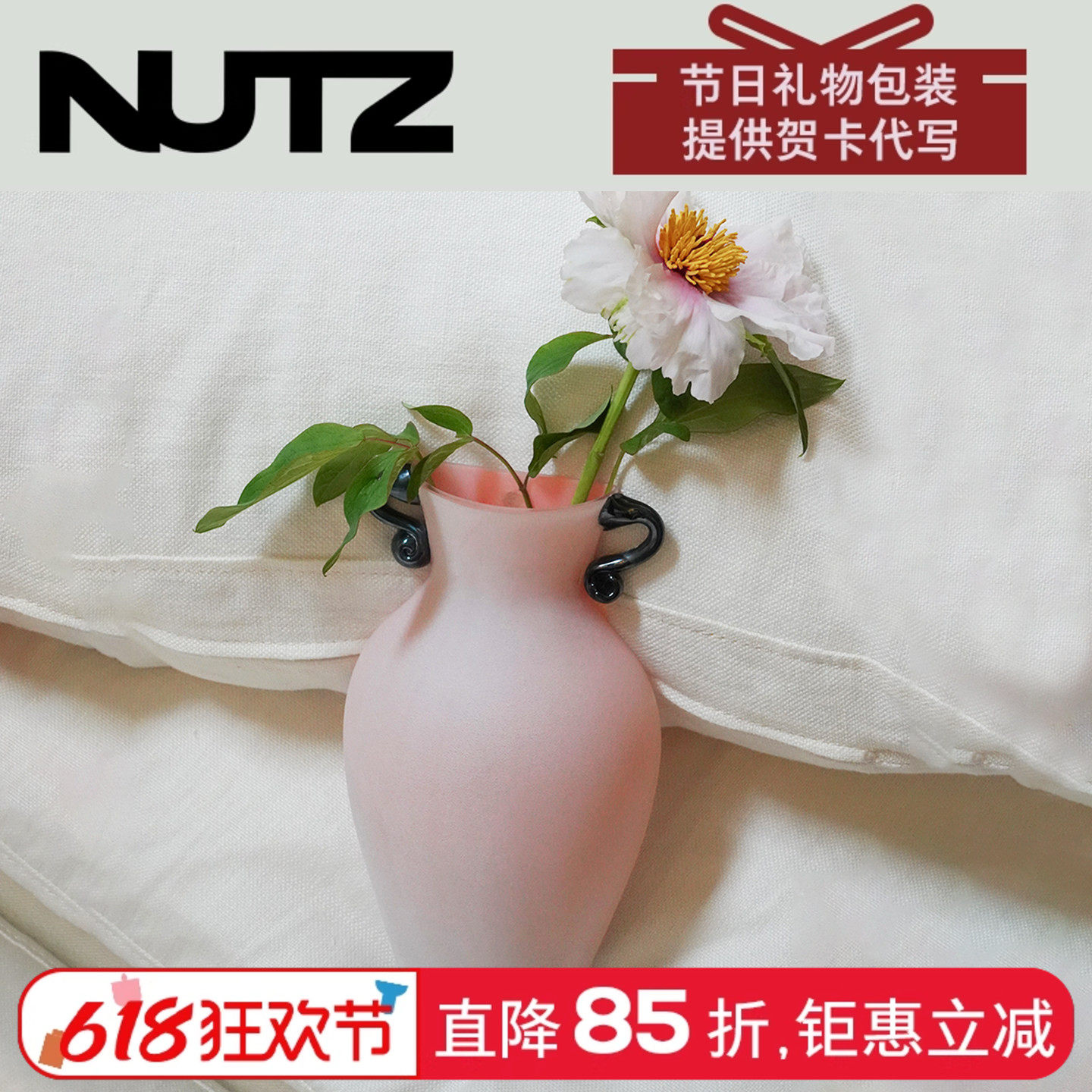 NUTZ复古粉玻璃花瓶墙上花器客厅壁挂式花瓶靠墙桌面装饰摆件礼物