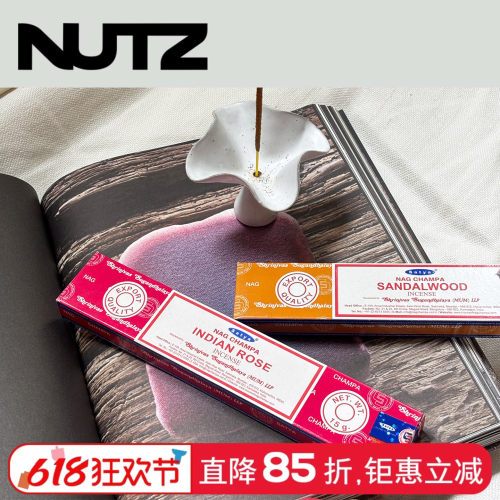 印度赛巴巴线香NagChampa黄花香