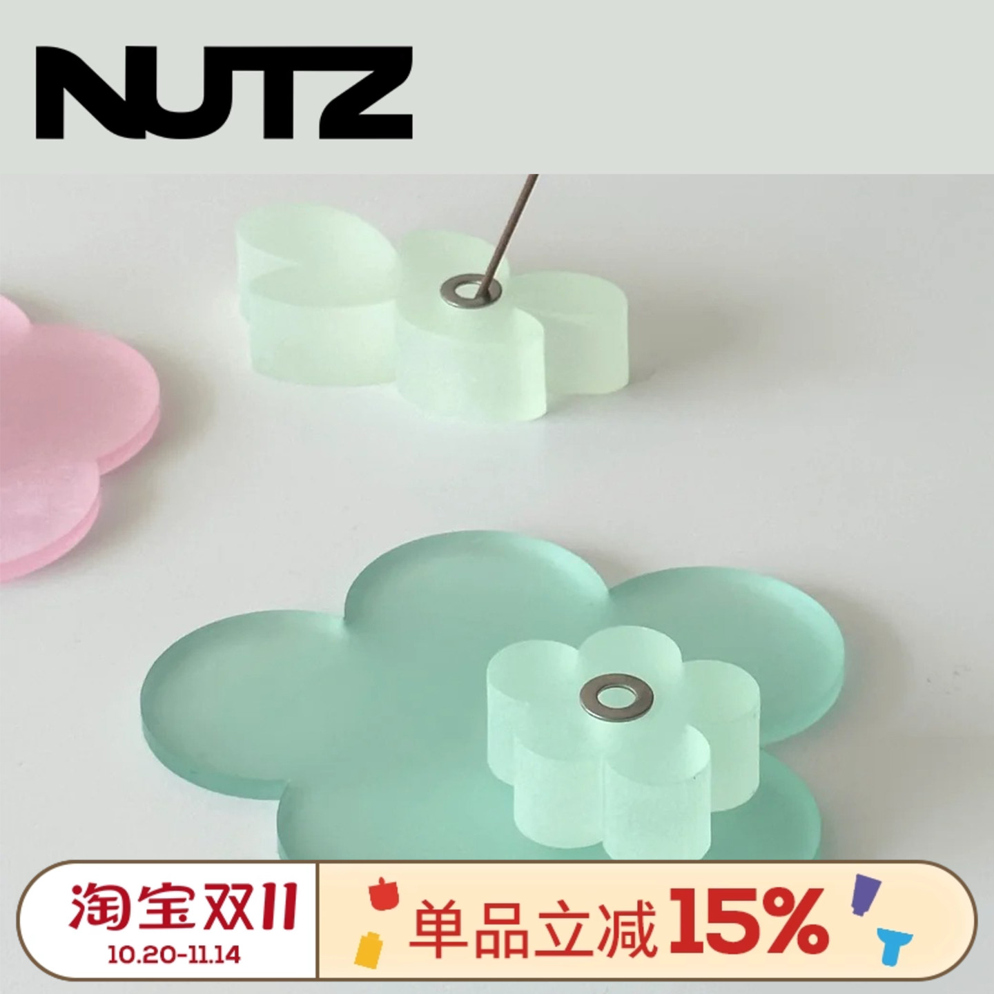 addaddlab花花香插香台香托底座