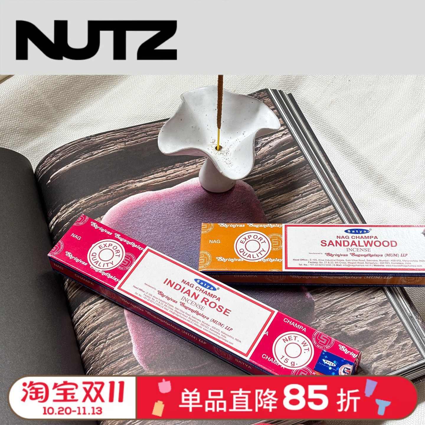 NUTZ印度赛巴巴线香NagChampa黄花香SATYA天然竹签香室内家用熏香