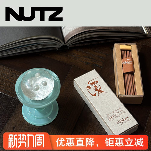 NUTZ Scenadu深渡之地香氛皂保湿保水手工精油皂礼盒小众生日礼物