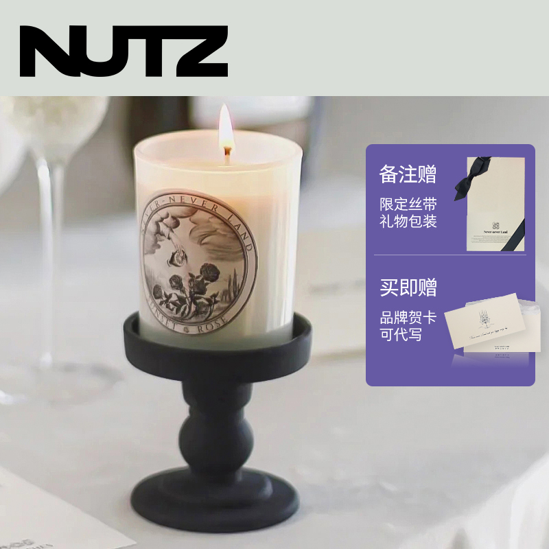 NUTZ香氛礼盒蜡烛烛台伴手礼