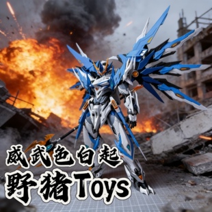 可批发 现货 摩动核限定款白起威武色国创机甲拼装模型天暴星玩具