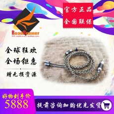 Кабель ◤rr◢aurealis/奥李兹 金银合金二代ultimum 定制耳机音频升级线 Aurealis/ultimum
