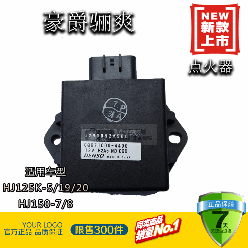 适用豪爵骊爽HJ125K-5/19/20 HJ150-7/8摩托车配件启动打火点火器|msdalam kategori motosikal/Equipment/Fitting, Aksesori motosikal, pencucuhan/peranti pencucuhan - dari Buy2taobao.com untuk memberikan perkhidmatan ejen Taobao profesional membeli