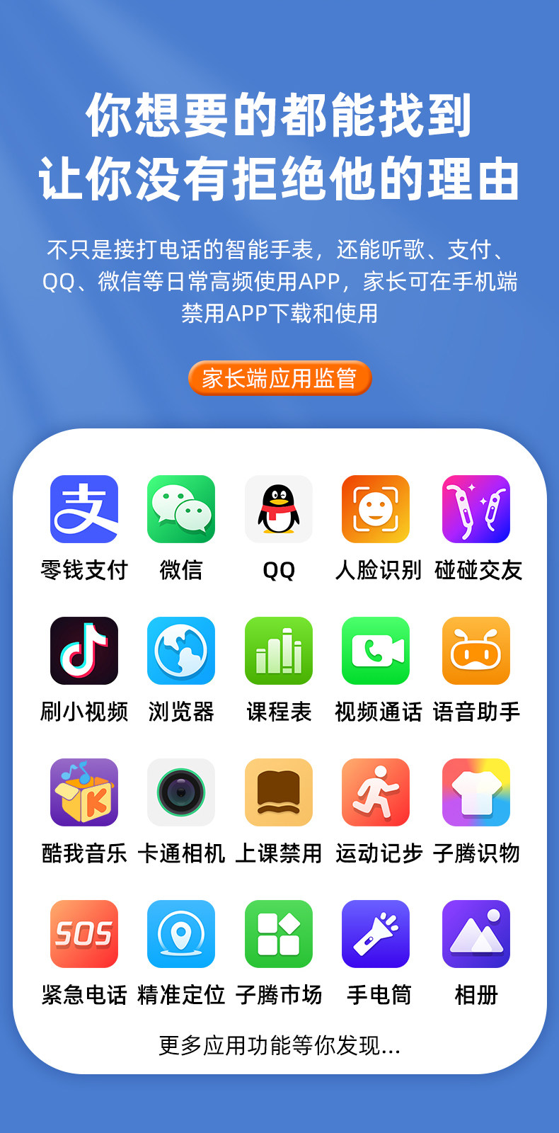 WECHAT 버전 ZI TENGYUAN Y58 스마트 어린이 전화 시계 4G 포지셔닝 QQ 영상 채팅 DOUYIN ALIPAY