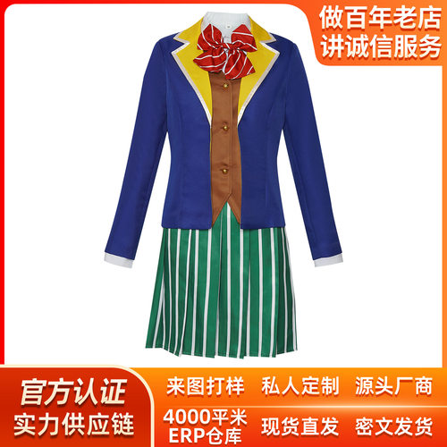 松坂砂糖cos服3525226