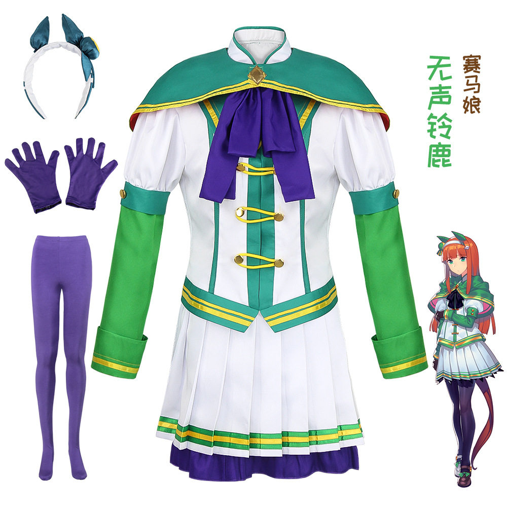 万圣节赛马娘cos无声铃鹿动漫服